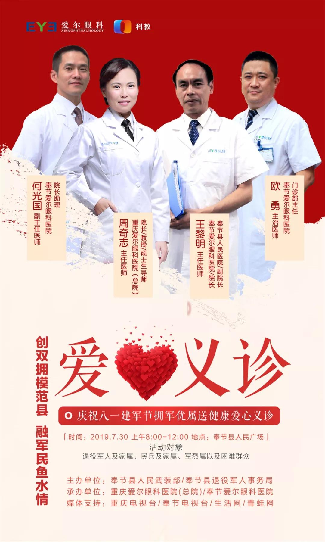 创双拥模范县&middot;融军民鱼水情，县武装部、县退役军人事务
